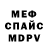 Метадон methadone Yam Levi