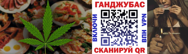 Печенье с ТГК марихуана  Голицыно 