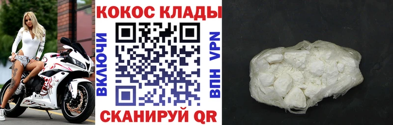 продажа наркотиков  Голицыно  Кокаин 98% 