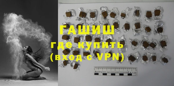 герыч Балахна