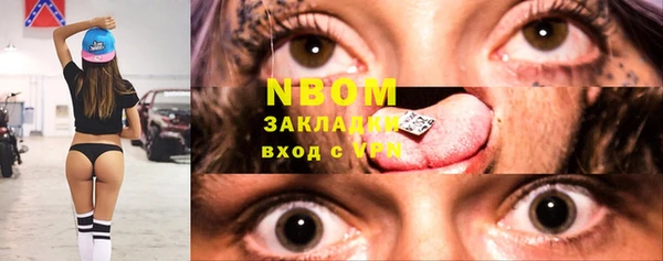 трава Баксан