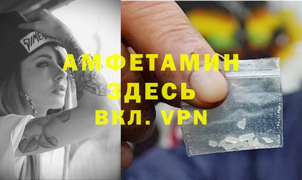 амфетамин Аркадак
