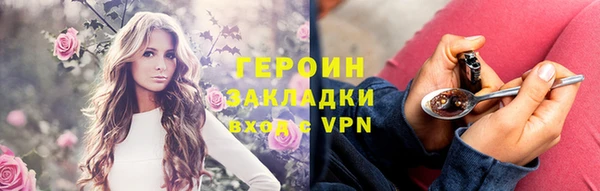 трава Баксан