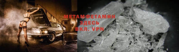 трава Баксан