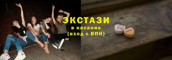 трава Баксан