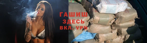 трава Баксан