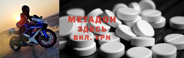 герыч Балахна