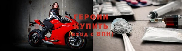 герыч Балахна