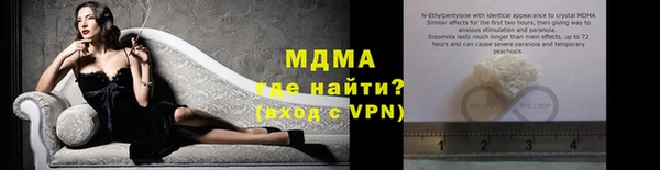 герыч Балахна