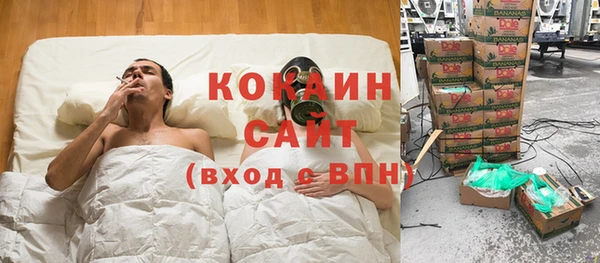 трава Баксан