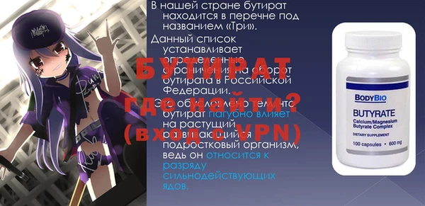 герыч Балахна