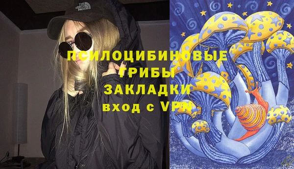 герыч Балахна
