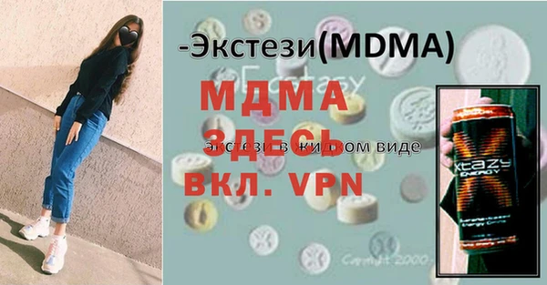 трава Баксан
