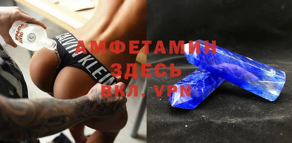 трава Баксан