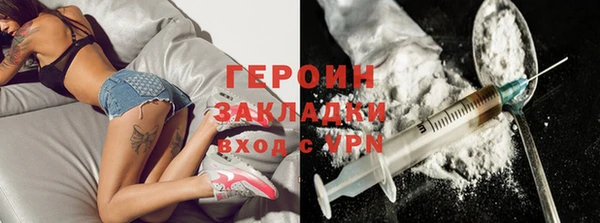 трава Баксан