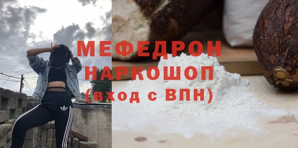 прущая мука Балабаново