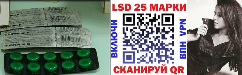 наркотики  Голицыно  ЛСД экстази кислота 