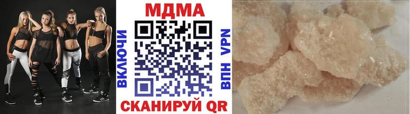 где купить   Голицыно  МДМА Molly 