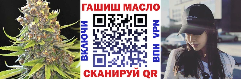 Дистиллят ТГК гашишное масло  сайты даркнета состав  Голицыно  как найти  