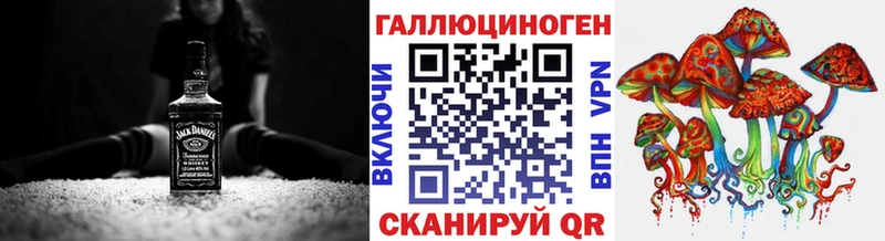 Псилоцибиновые грибы Psilocybine cubensis купить MEGA ссылки Голицыно