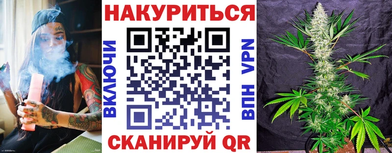 Канабис индика  blacksprut зеркало  Голицыно 